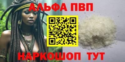 гидропоника Апшеронск