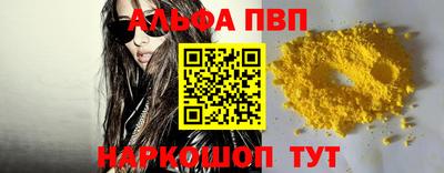 гидропоника Апшеронск