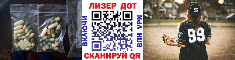 ЛСД экстази кислота  купить наркоту  Апшеронск 