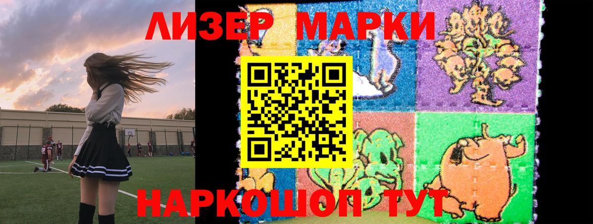 Лсд 25 экстази ecstasy Апшеронск