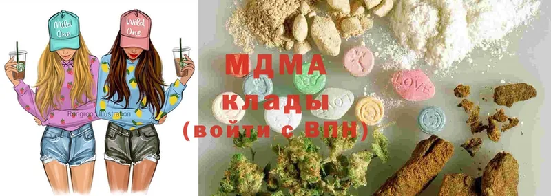 MDMA Molly  Апшеронск 