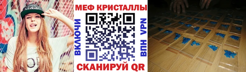 mega рабочий сайт  Апшеронск  Мефедрон мука 