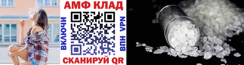 МЕТАМФЕТАМИН винт  даркнет сайт  Апшеронск 