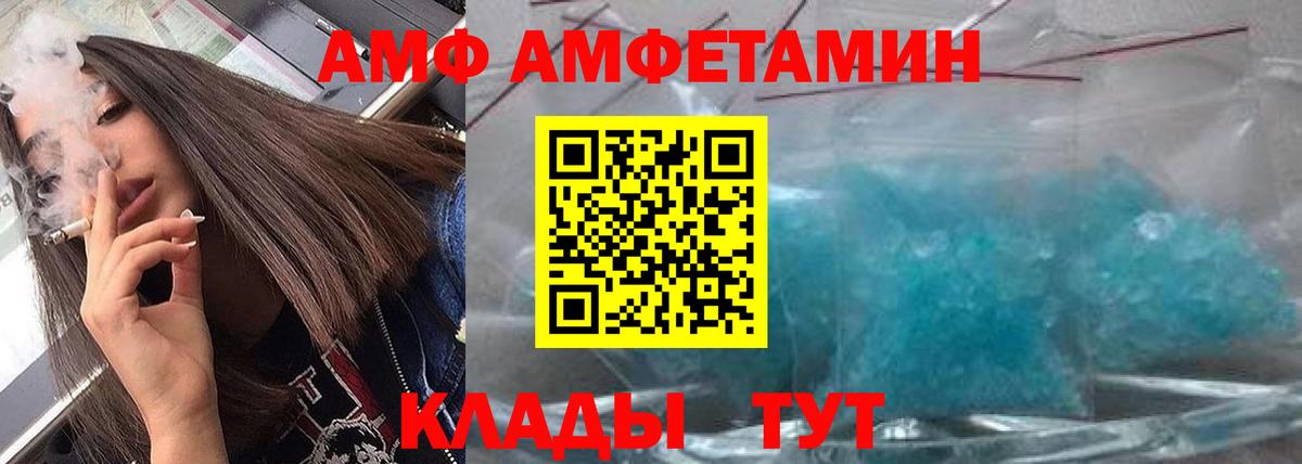 Метамфетамин пудра  Вход с VPN  Апшеронск 