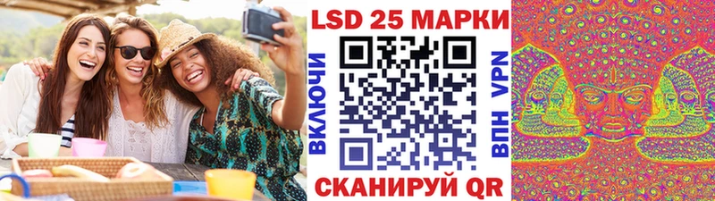 где найти   Апшеронск  Марки NBOMe 1500мкг 