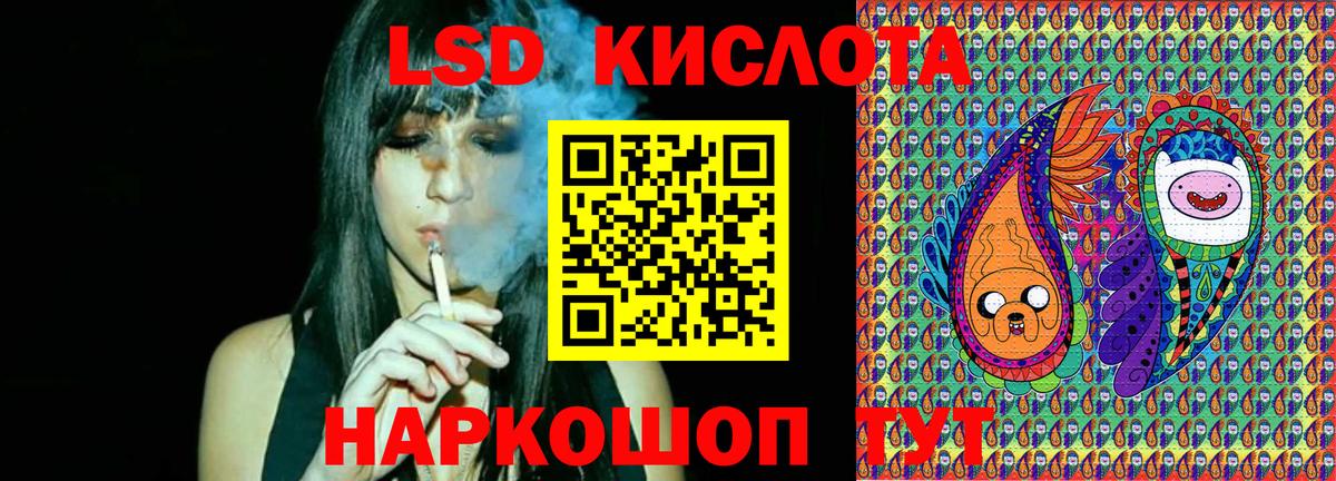 Марки N-bome 1500мкг  Наркотические марки  Апшеронск 