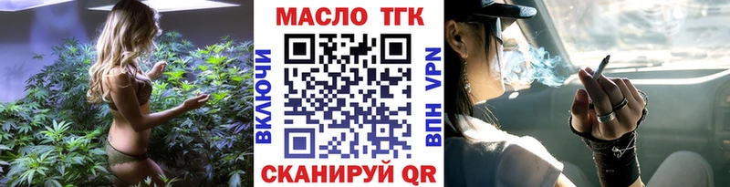 ТГК концентрат  нарко площадка телеграм  Апшеронск 