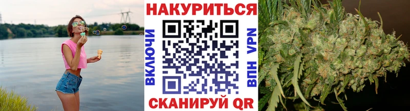 Канабис план  купить  цена  Апшеронск 