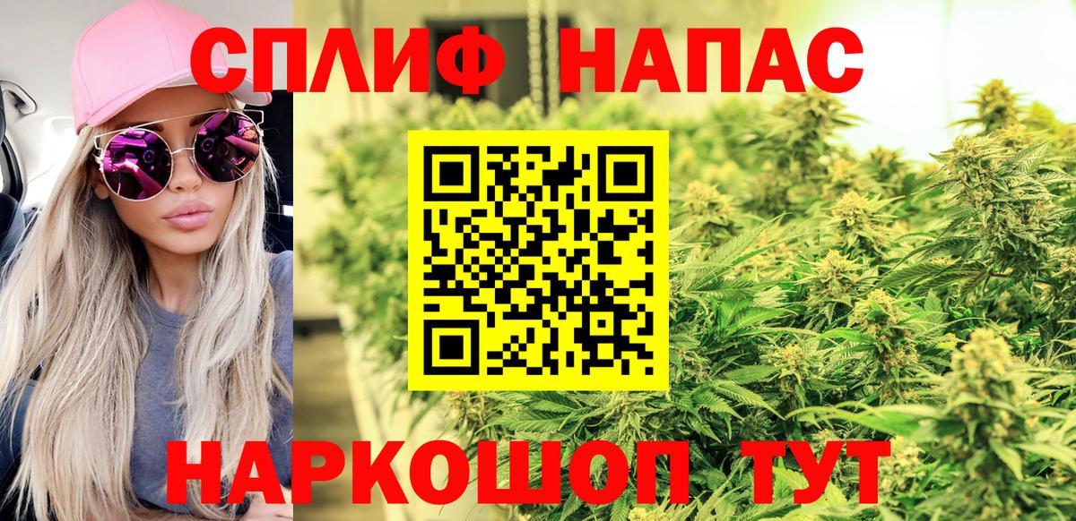 Апшеронск  Вход с VPN  Гашик  АМФЕТАМИН  COCAIN  Меф  Марихуана  КОКАИН  Хэш 
