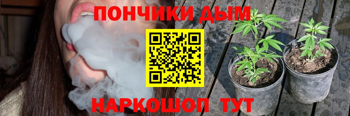 Марихуана Ganja  Апшеронск  Конопля VHQ  Конопля план  Шишки марихуана Amnesia 