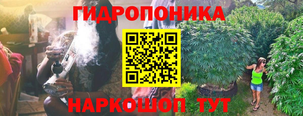 Марихуана VHQ  Каннабис планчик  Бошки Шишки AK-47  Вход с VPN  Апшеронск 